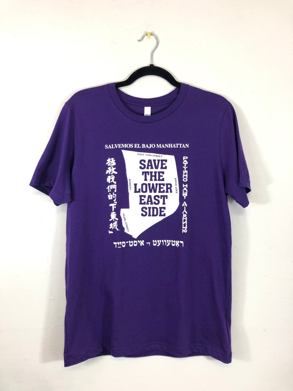 Save the Lower East Side T-Shirt