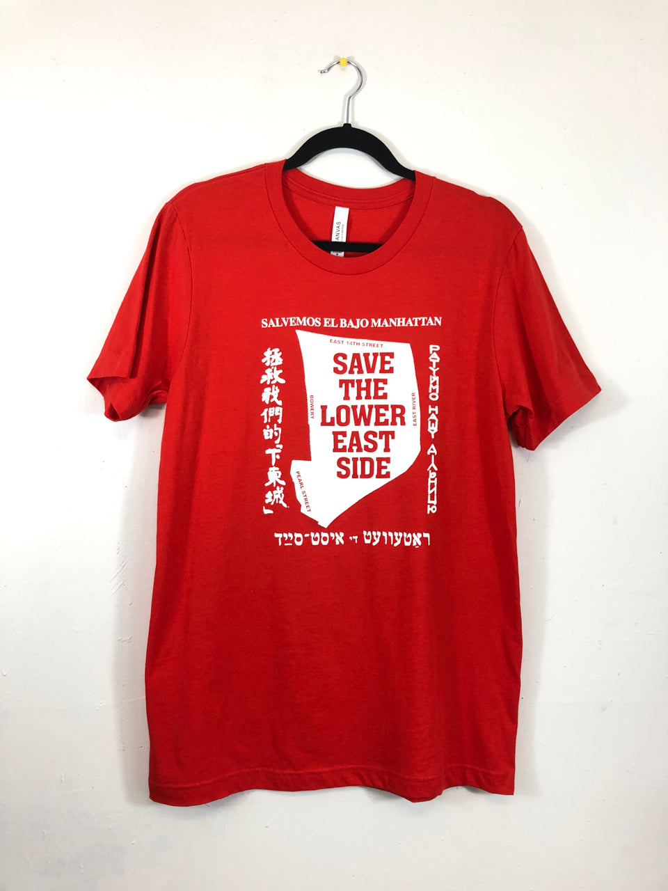 Save the Lower East Side T-Shirt