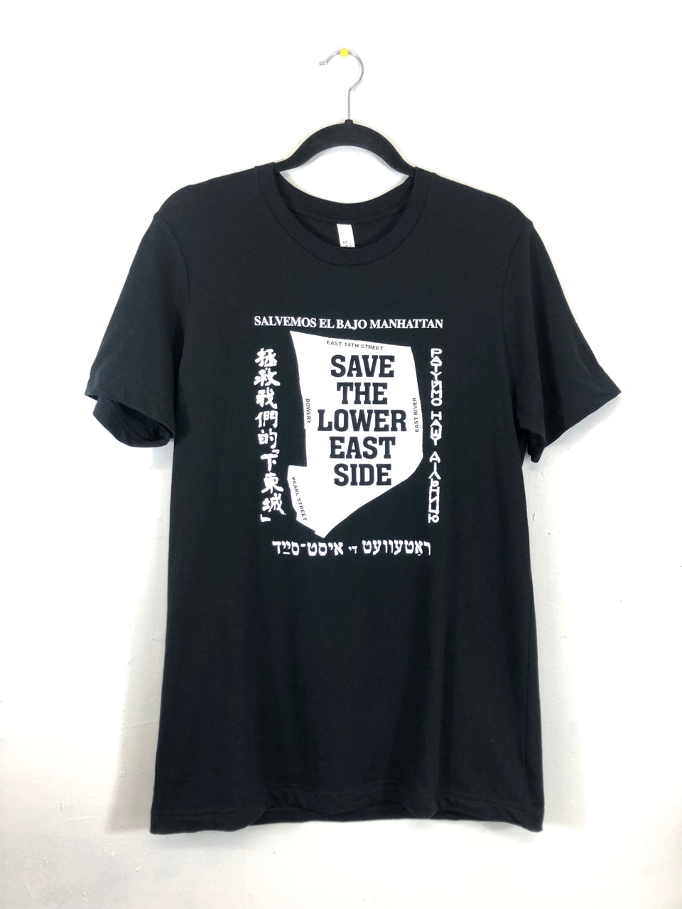 love will save us t shirt