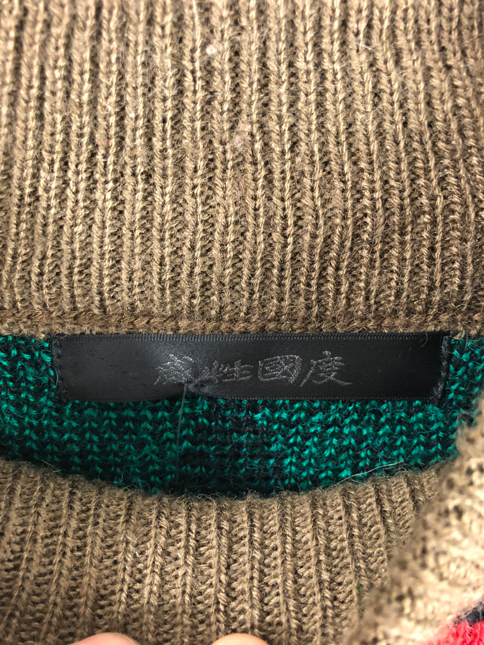 Abstract Sweater