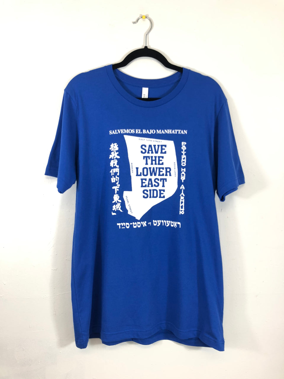 Save the Lower East Side T-Shirt