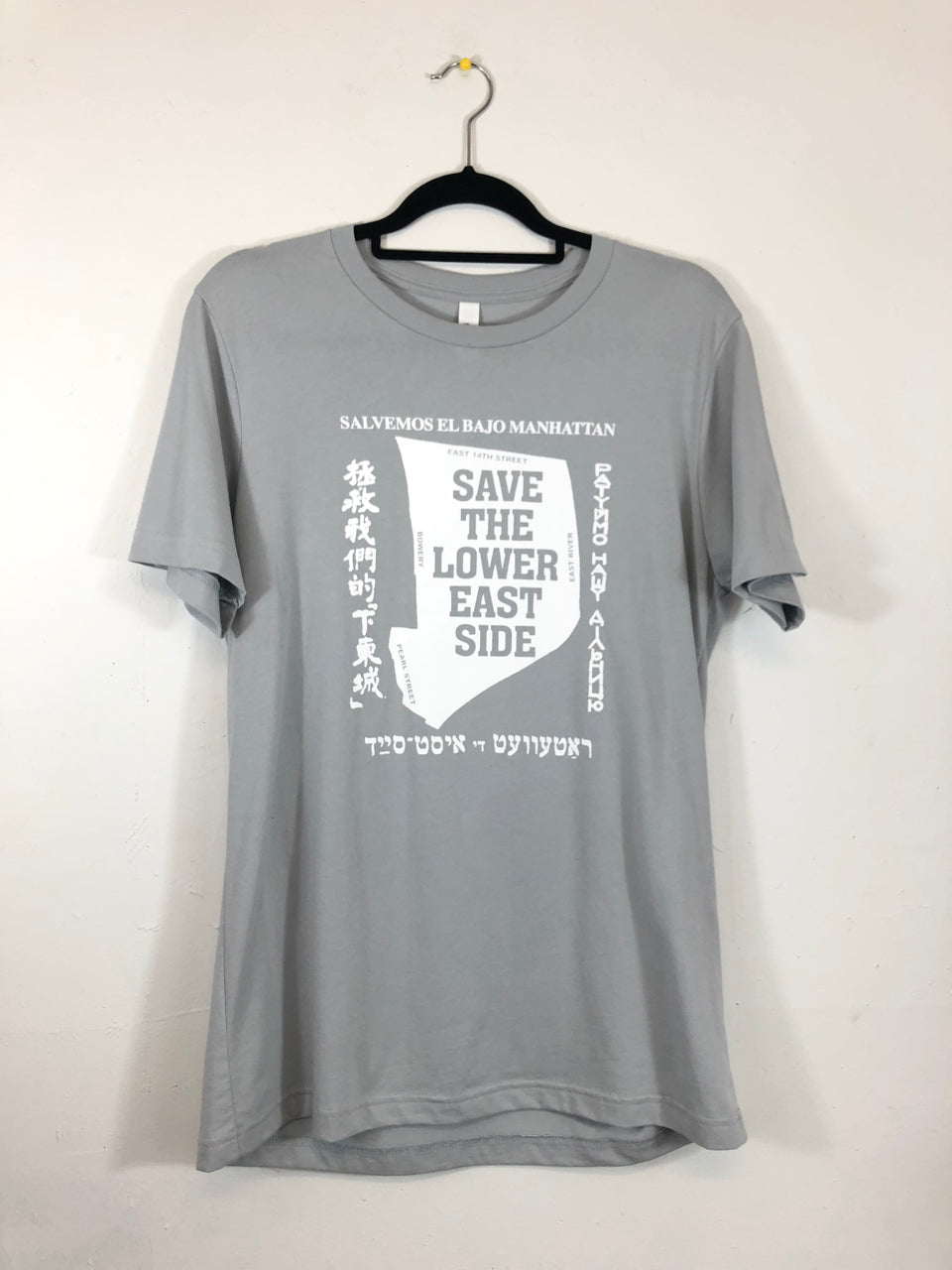 Save the Lower East Side T-Shirt